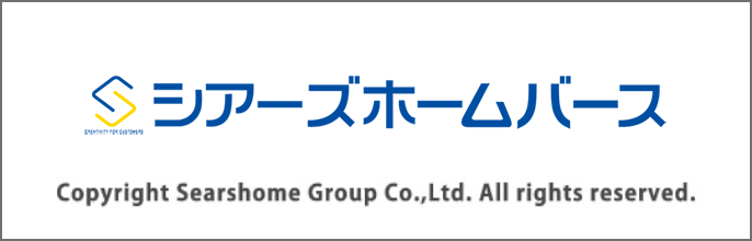 シアーズホームバース