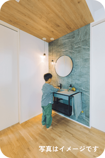 クリーンスペース