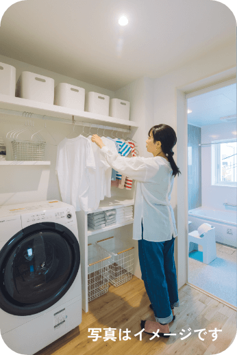 ランドリースペース