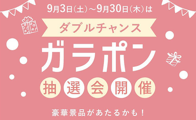 9月3日(土) 香椎宮前住宅展示場に 育hug tobikiri-mini展示場がオープン！